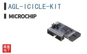 AGL-ICICLE-KIT
