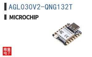 AGL030V2-QNG132T