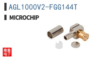 AGL1000V2-FGG144T
