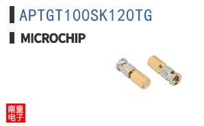 APTGT100SK120TG