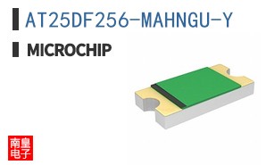 AT25DF256-MAHNGU-Y