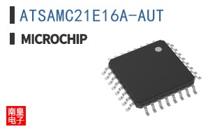 ATSAMC21E16A-AUT