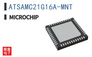 ATSAMC21G16A-MNT