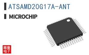 ATSAMD20G17A-ANT