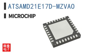 ATSAMD21E17D-MZVAO