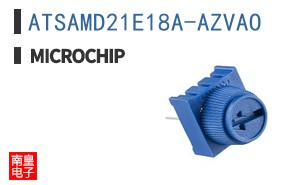 ATSAMD21E18A-AZVAO