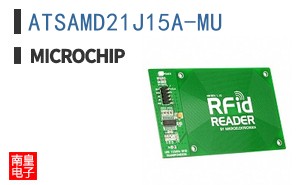 ATSAMD21J15A-MU
