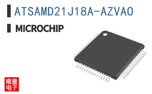 ATSAMD21J18A-AZVAO