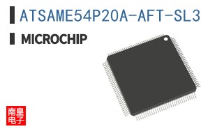 ATSAME54P20A-AFT-SL3