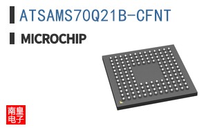 ATSAMS70Q21B-CFNT