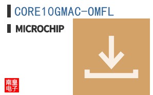 CORE10GMAC-OMFL