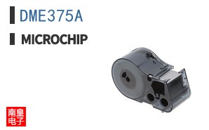 DME375A