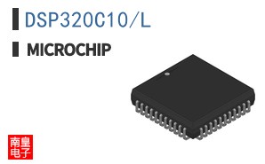 DSP320C10/L