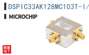DSPIC33AK128MC103T-I/M7