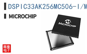 DSPIC33AK256MC506-I/M7