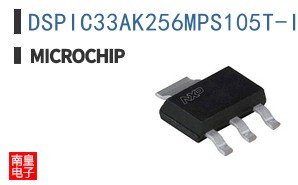 DSPIC33AK256MPS105T-I/M7