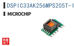 DSPIC33AK256MPS205T-I/PT