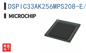 DSPIC33AK256MPS208-E/PT