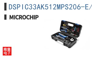 DSPIC33AK512MPS206-E/PT