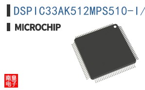 DSPIC33AK512MPS510-I/PT