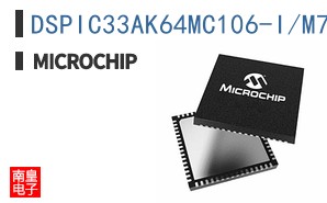 DSPIC33AK64MC106-I/M7