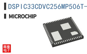 DSPIC33CDVC256MP506T-E/M9