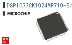 DSPIC33CK1024MP710-E/PT