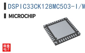 DSPIC33CK128MC503-I/M5