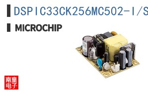 DSPIC33CK256MC502-I/SS