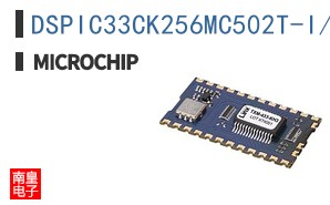 DSPIC33CK256MC502T-I/M6