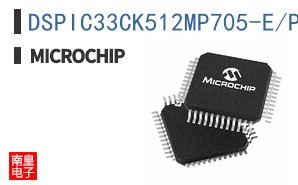 DSPIC33CK512MP705-E/PT