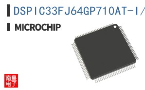 DSPIC33FJ64GP710AT-I/PT