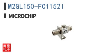 M2GL150-FC1152I