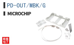 PD-OUT/MBK/G