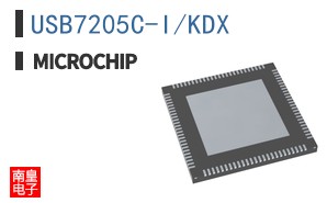 USB7205C-I/KDX