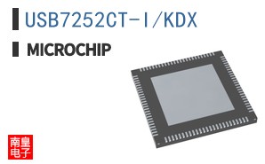 USB7252CT-I/KDX