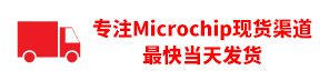 רעMicrochipֻ